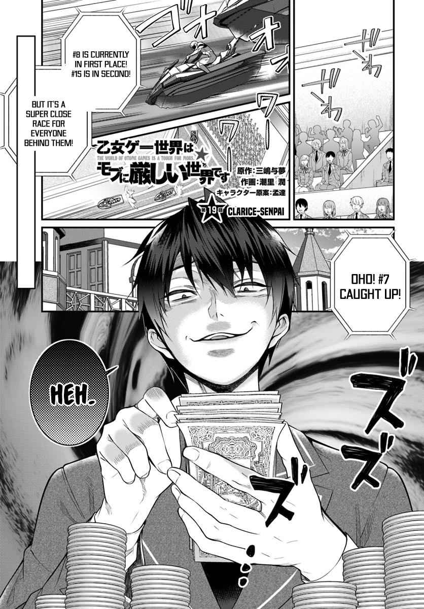 Otomege Sekai wa Mob ni Kibishii Sekai Desu Chap 19 - Next Chap 20