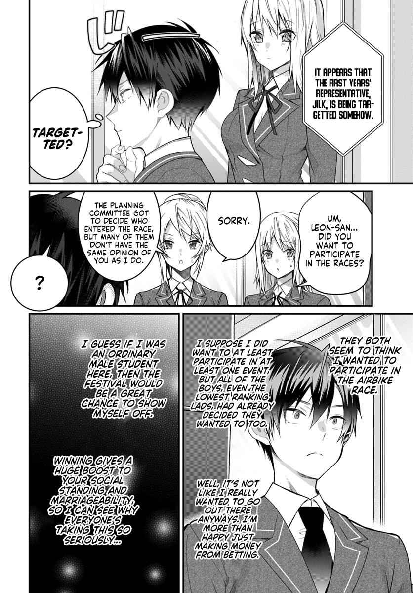 Otomege Sekai wa Mob ni Kibishii Sekai Desu Chap 19 - Next Chap 20