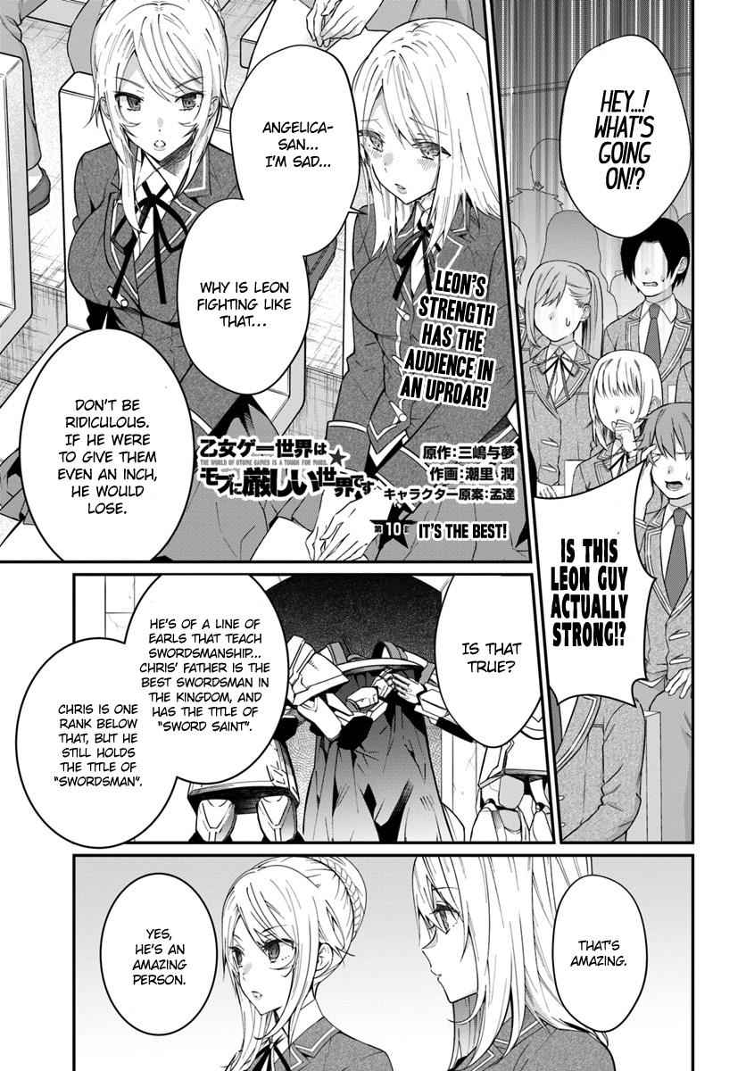 Otomege Sekai wa Mob ni Kibishii Sekai Desu Chap 10 - Next Chap 11