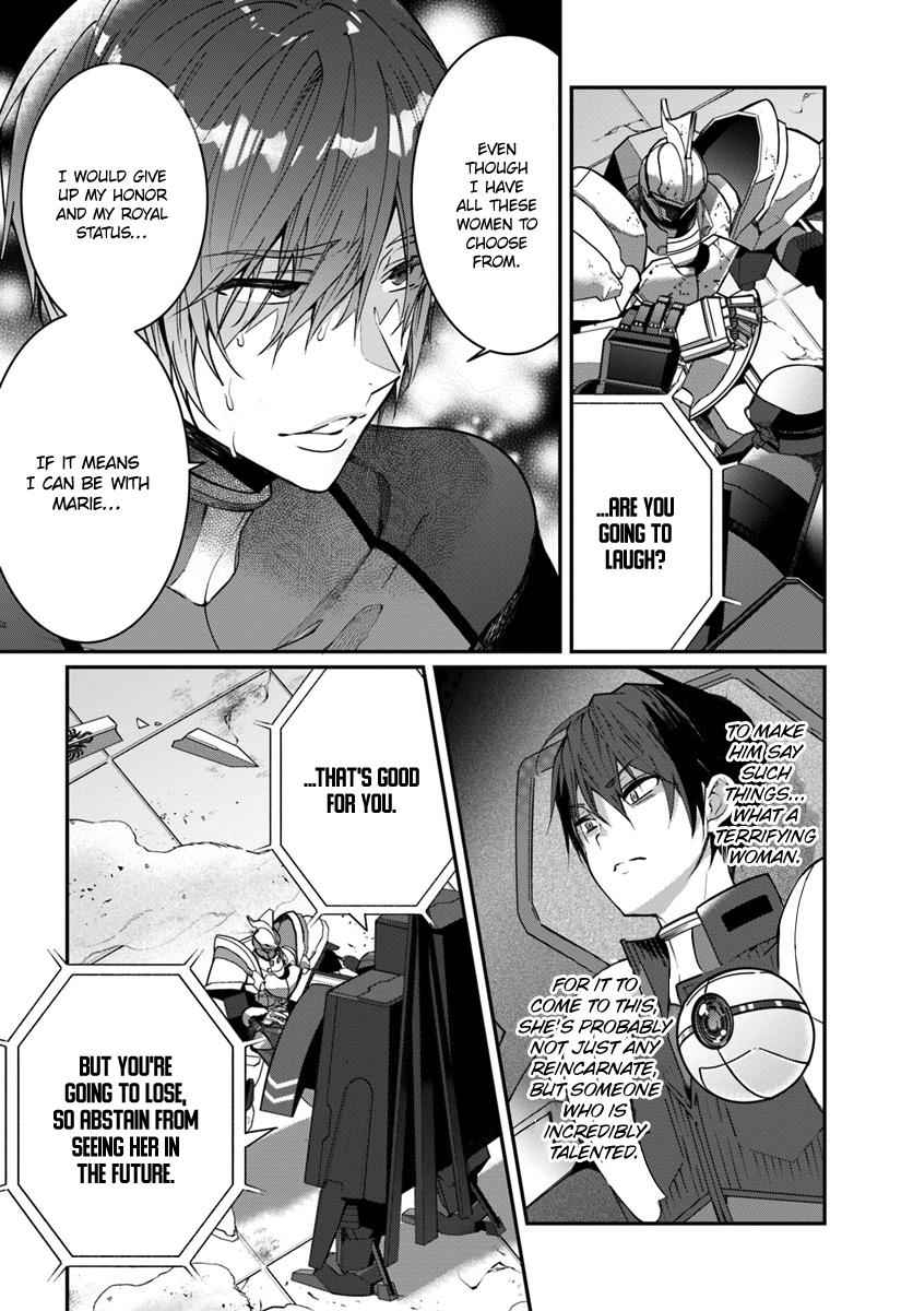 Otomege Sekai wa Mob ni Kibishii Sekai Desu Chap 11 - Next Chap 12