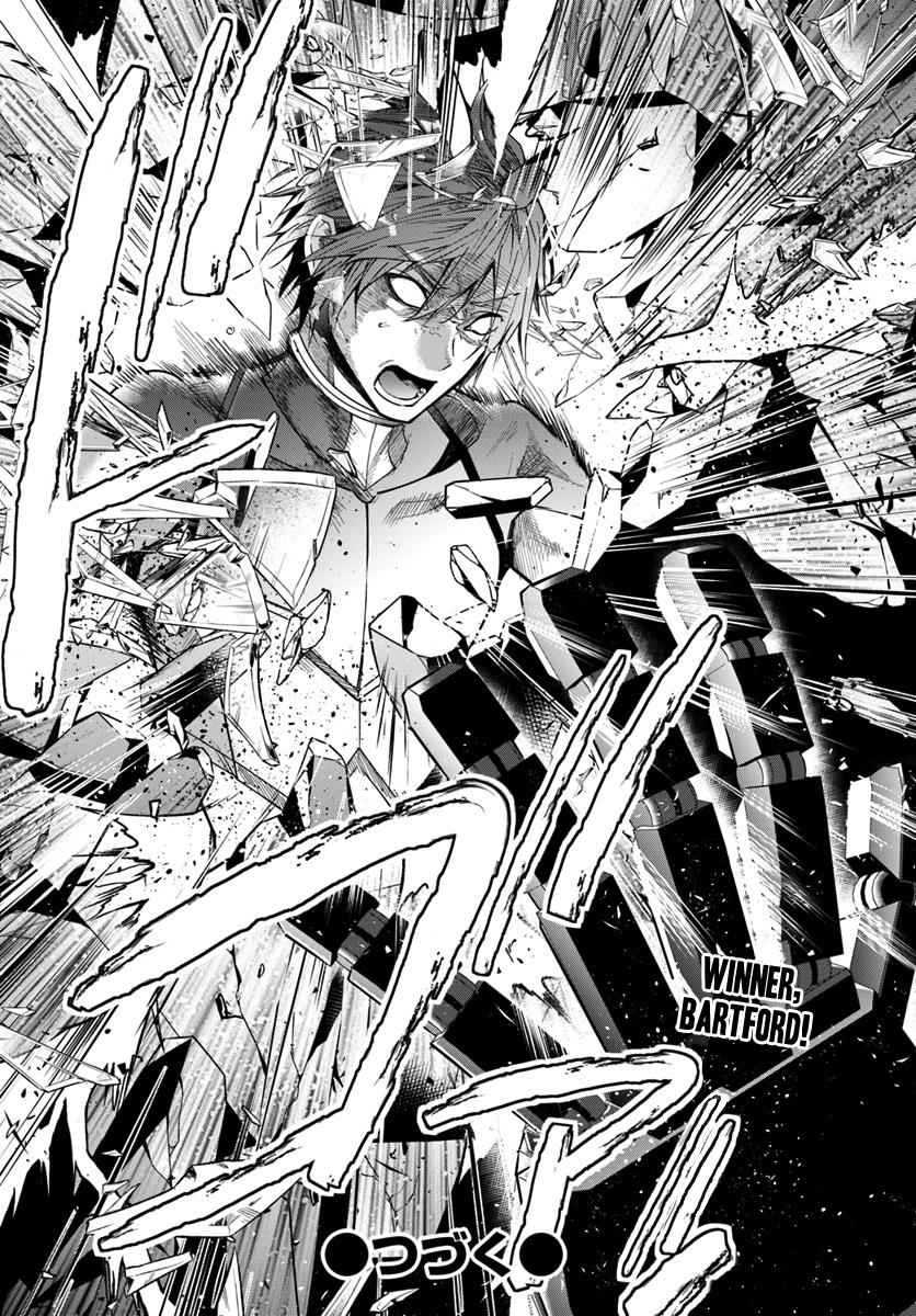 Otomege Sekai wa Mob ni Kibishii Sekai Desu Chap 11 - Next Chap 12