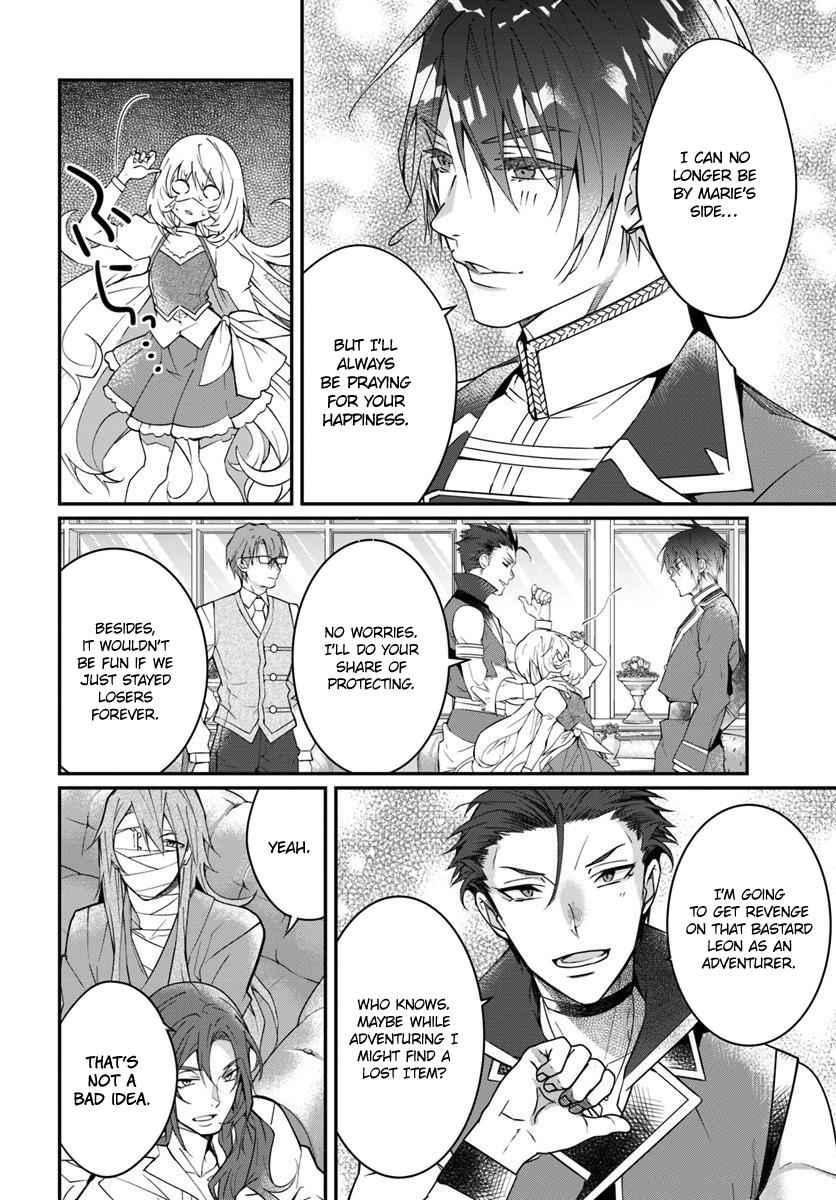 Otomege Sekai wa Mob ni Kibishii Sekai Desu Chap 12 - Next Chap 13