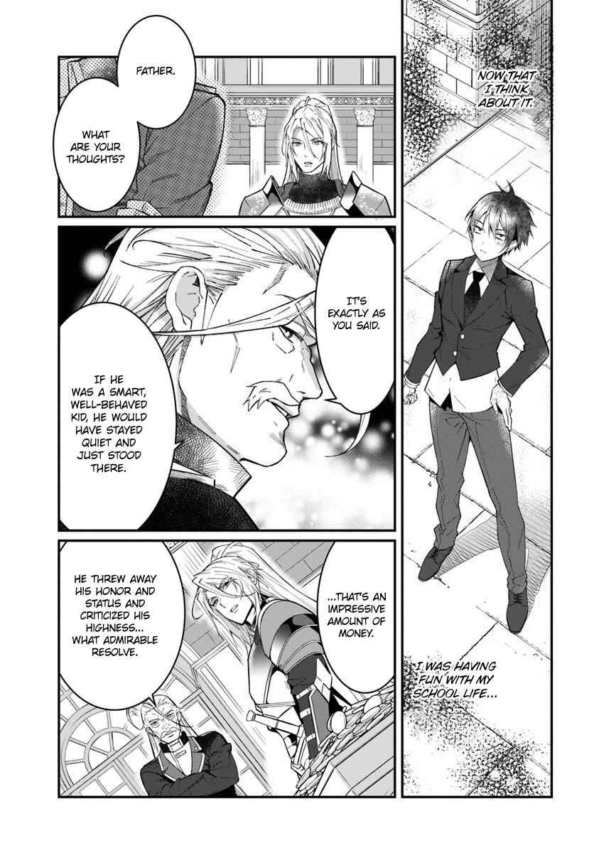 Otomege Sekai wa Mob ni Kibishii Sekai Desu Chap 12 - Next Chap 13