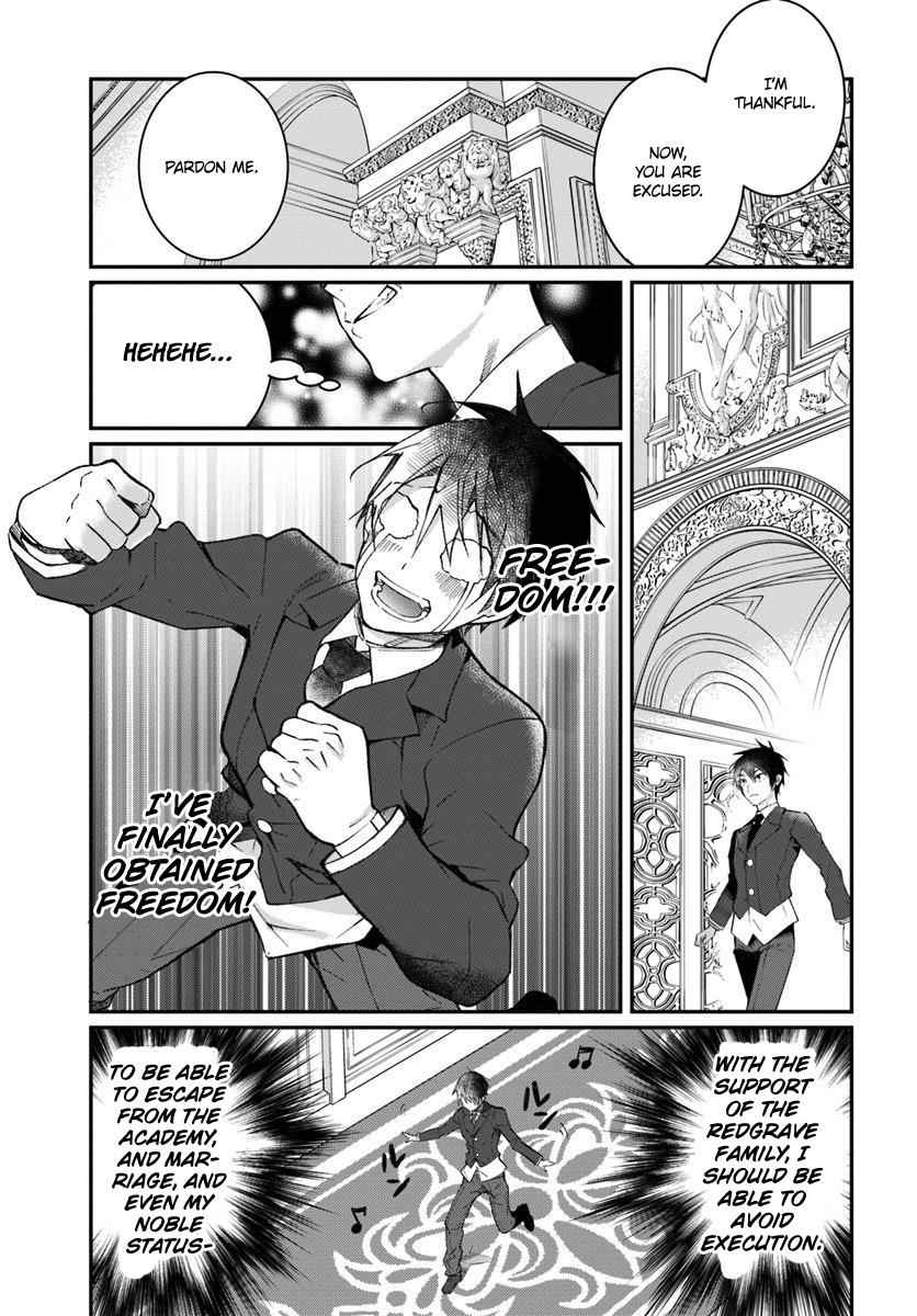Otomege Sekai wa Mob ni Kibishii Sekai Desu Chap 12 - Next Chap 13