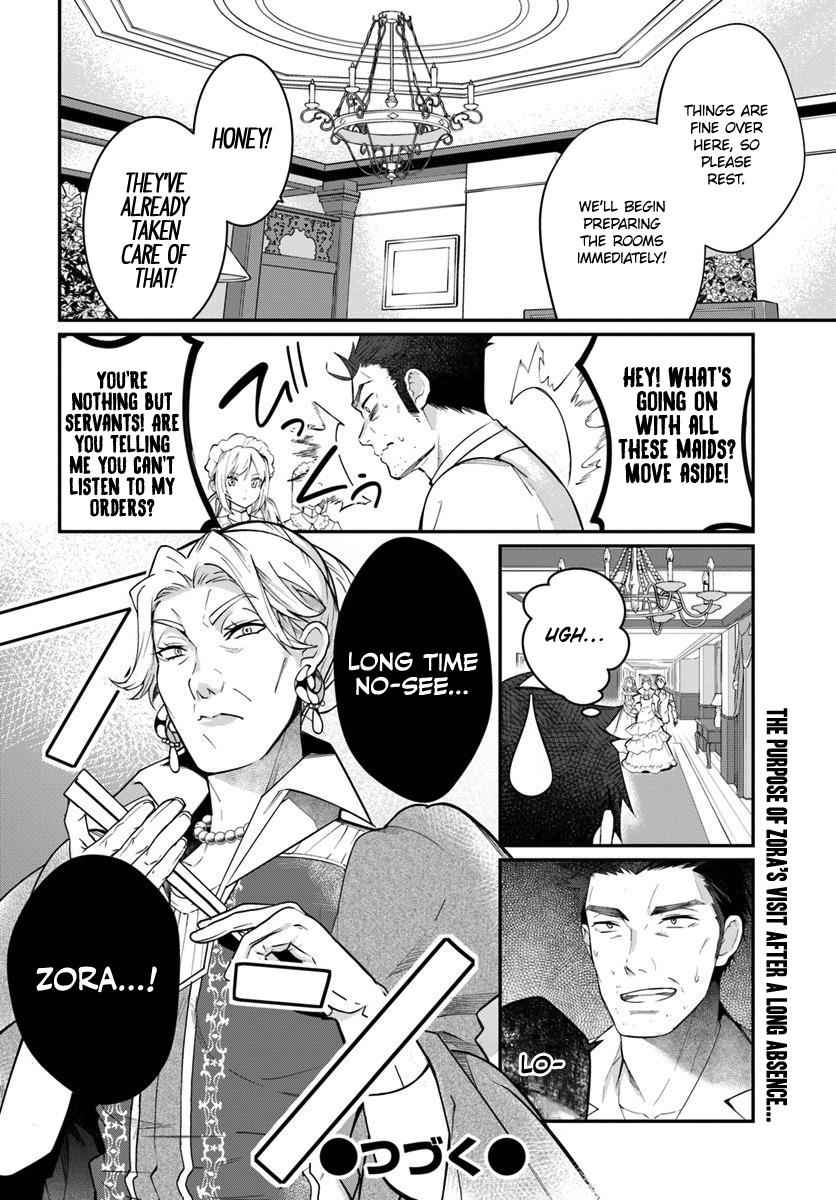 Otomege Sekai wa Mob ni Kibishii Sekai Desu Chap 12 - Next Chap 13