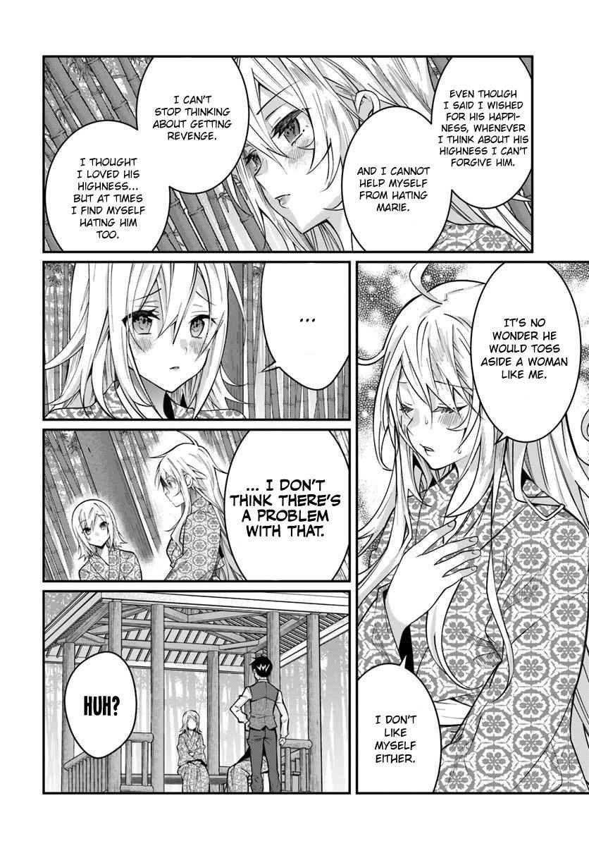 Otomege Sekai wa Mob ni Kibishii Sekai Desu Chap 13 - Next Chap 14