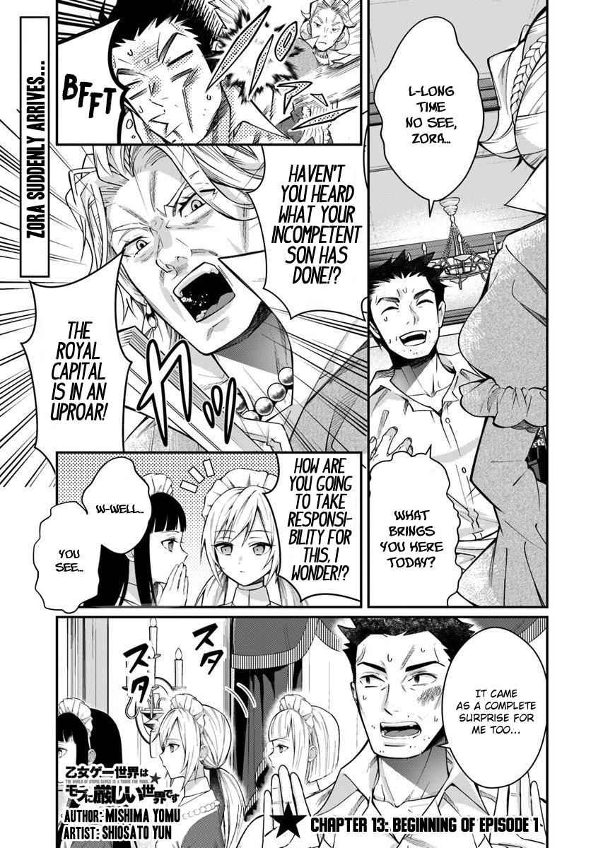 Otomege Sekai wa Mob ni Kibishii Sekai Desu Chap 13 - Next Chap 14