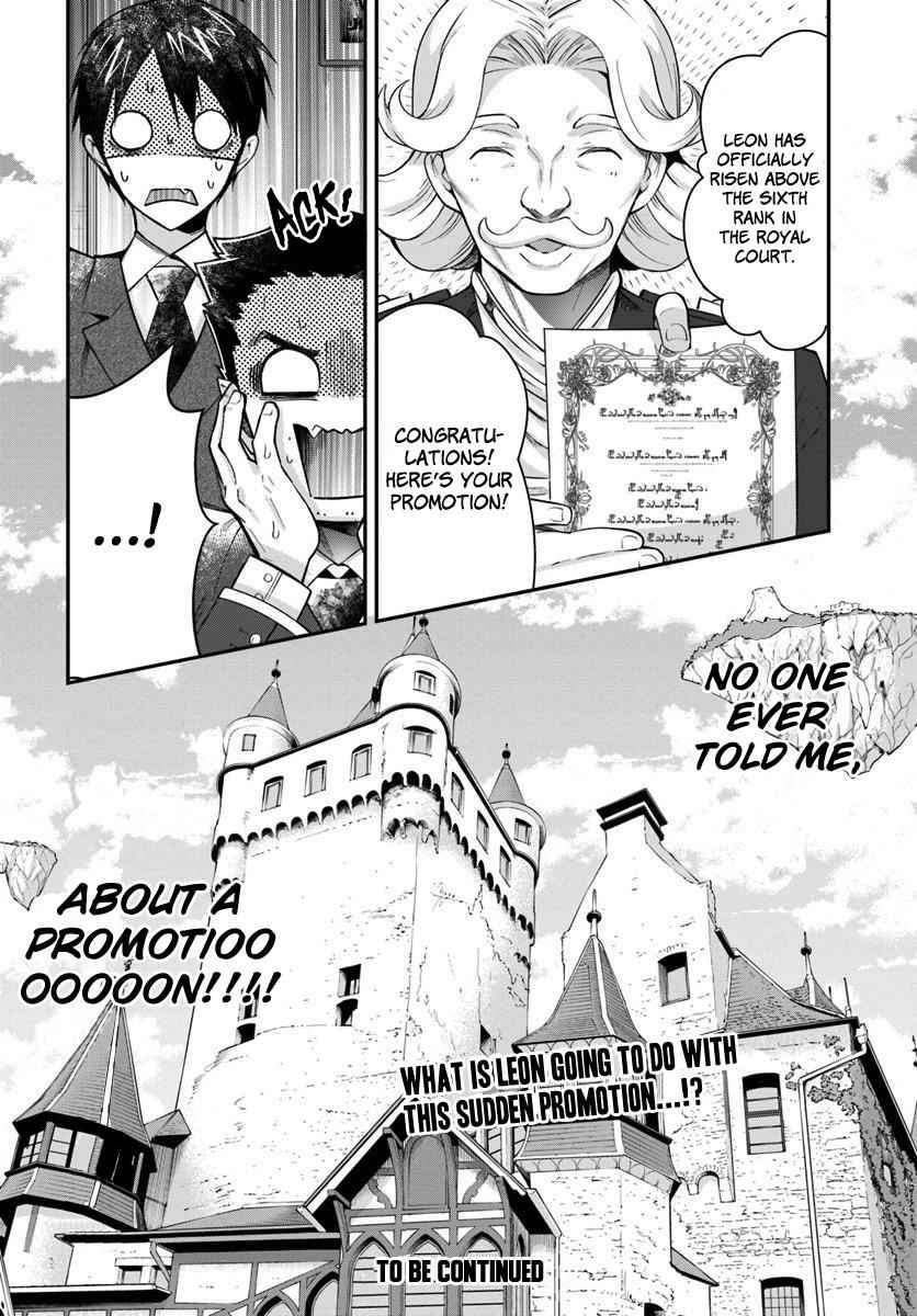 Otomege Sekai wa Mob ni Kibishii Sekai Desu Chap 13 - Next Chap 14