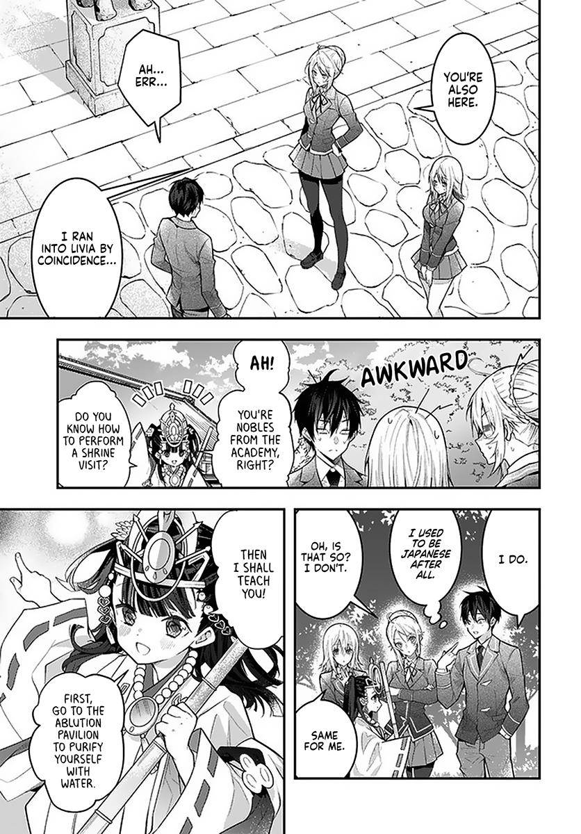 Otomege Sekai wa Mob ni Kibishii Sekai Desu Chap 27 - Next Chap 28