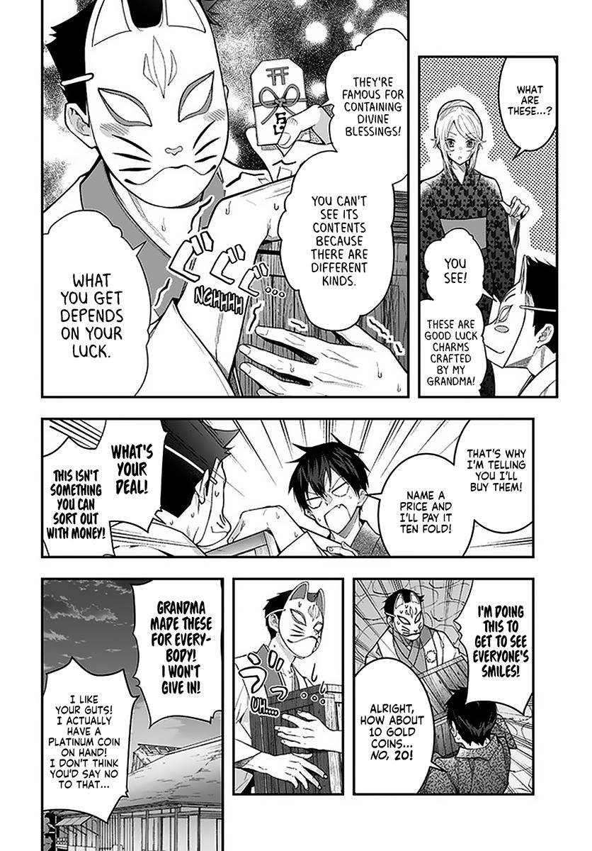 Otomege Sekai wa Mob ni Kibishii Sekai Desu Chap 27 - Next Chap 28