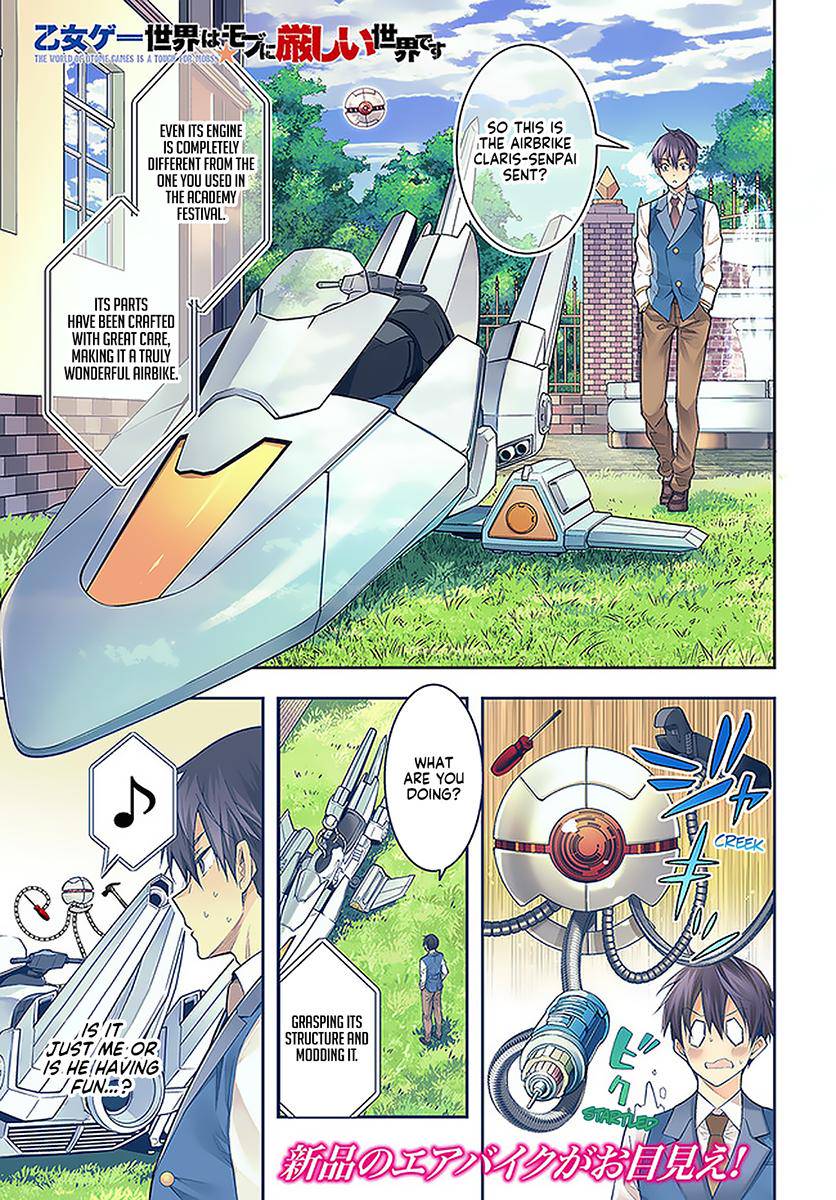 Otomege Sekai wa Mob ni Kibishii Sekai Desu Chap 27 - Next Chap 28