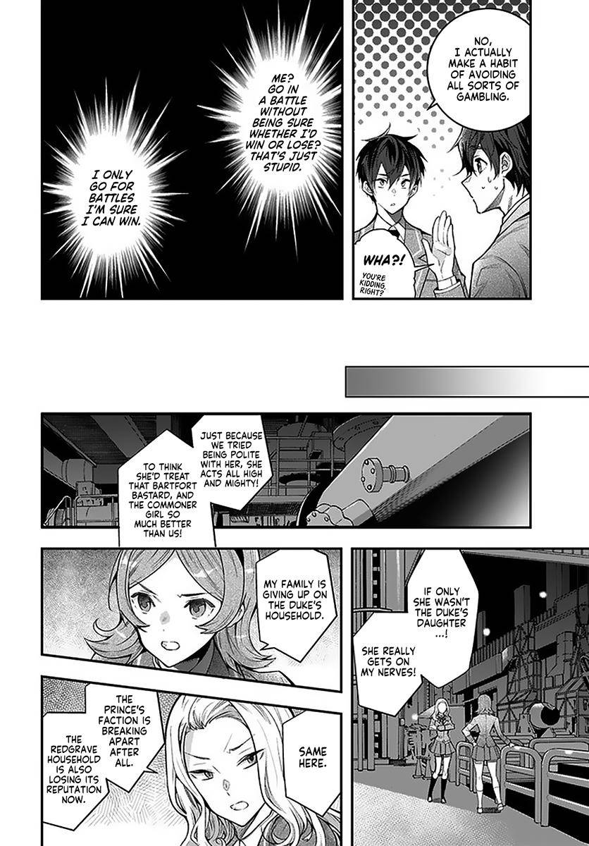 Otomege Sekai wa Mob ni Kibishii Sekai Desu Chap 27 - Next Chap 28