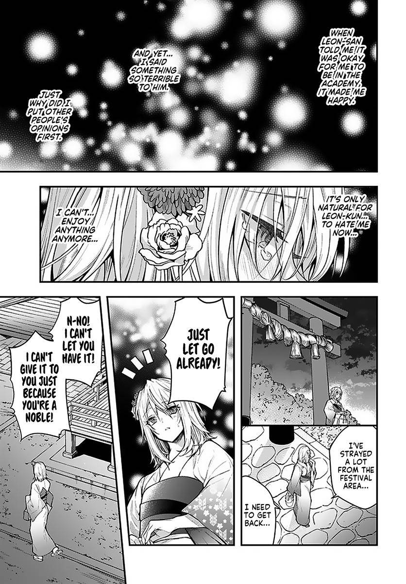 Otomege Sekai wa Mob ni Kibishii Sekai Desu Chap 27 - Next Chap 28