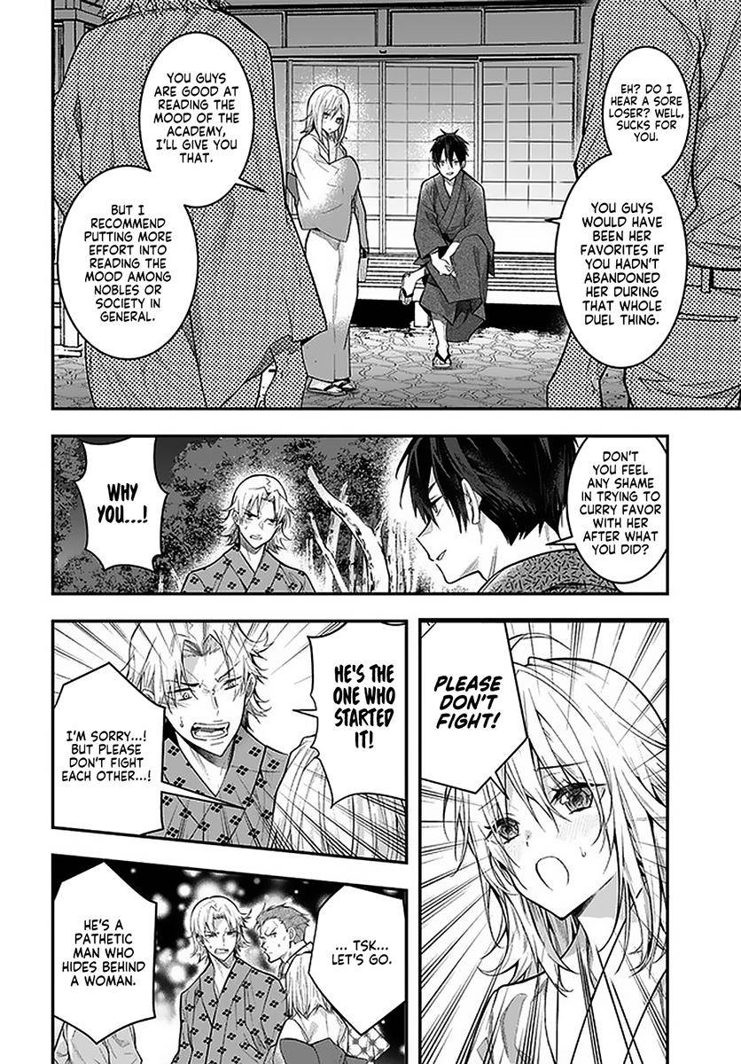 Otomege Sekai wa Mob ni Kibishii Sekai Desu Chap 27 - Next Chap 28