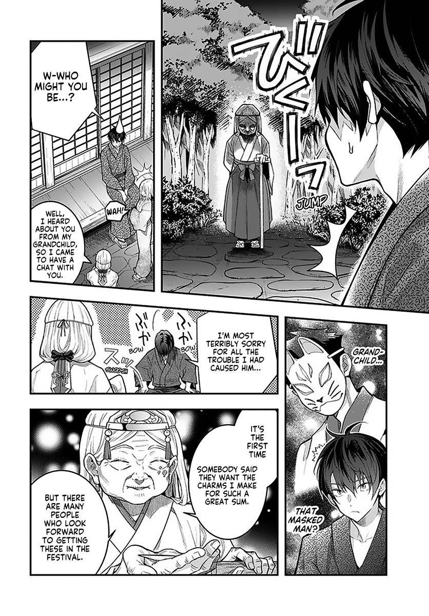Otomege Sekai wa Mob ni Kibishii Sekai Desu Chap 27 - Next Chap 28