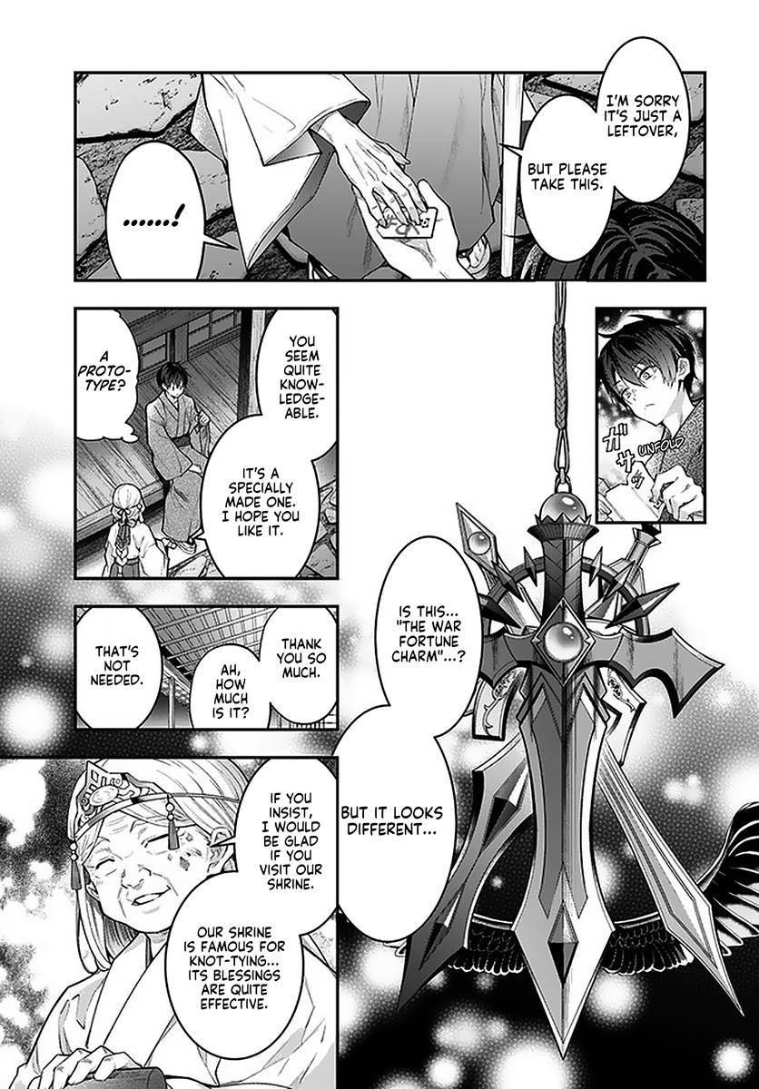 Otomege Sekai wa Mob ni Kibishii Sekai Desu Chap 27 - Next Chap 28