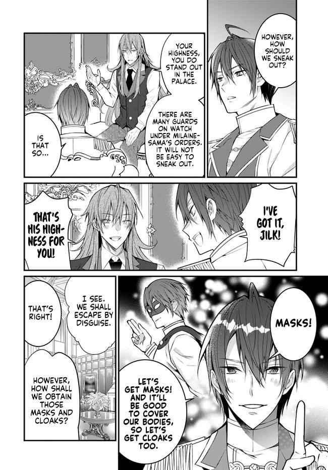 Otomege Sekai wa Mob ni Kibishii Sekai Desu Chap 24 - Next Chap 25