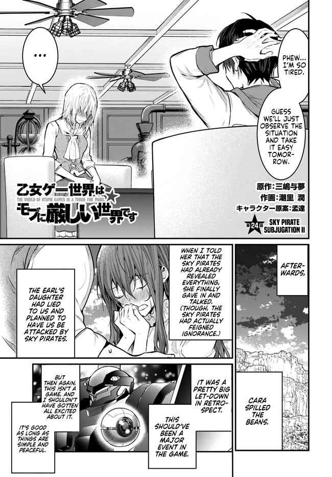Otomege Sekai wa Mob ni Kibishii Sekai Desu Chap 24 - Next Chap 25