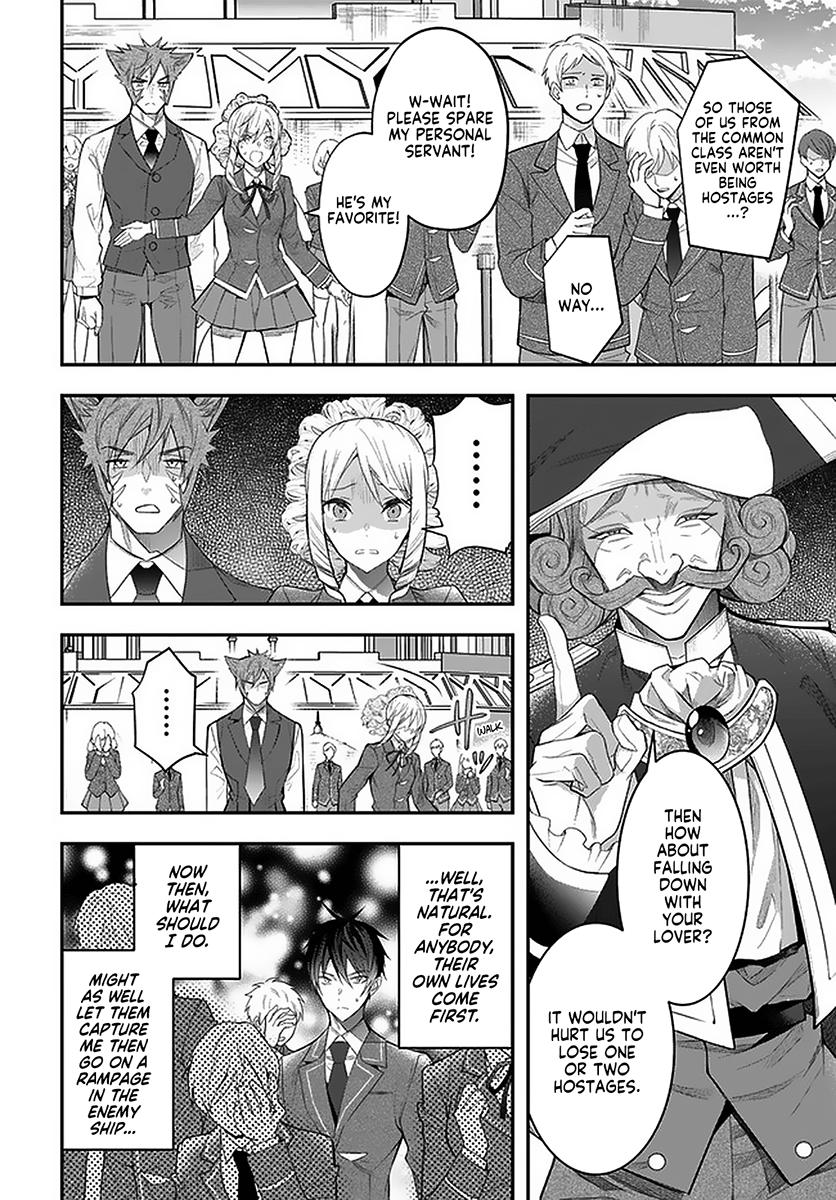 Otomege Sekai wa Mob ni Kibishii Sekai Desu Chap 28 - Next Chap 29