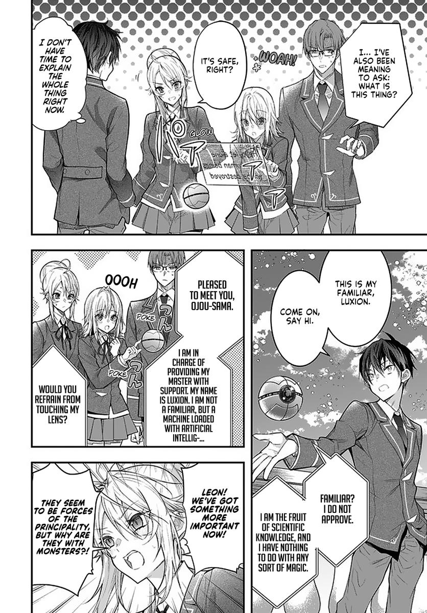 Otomege Sekai wa Mob ni Kibishii Sekai Desu Chap 28 - Next Chap 29