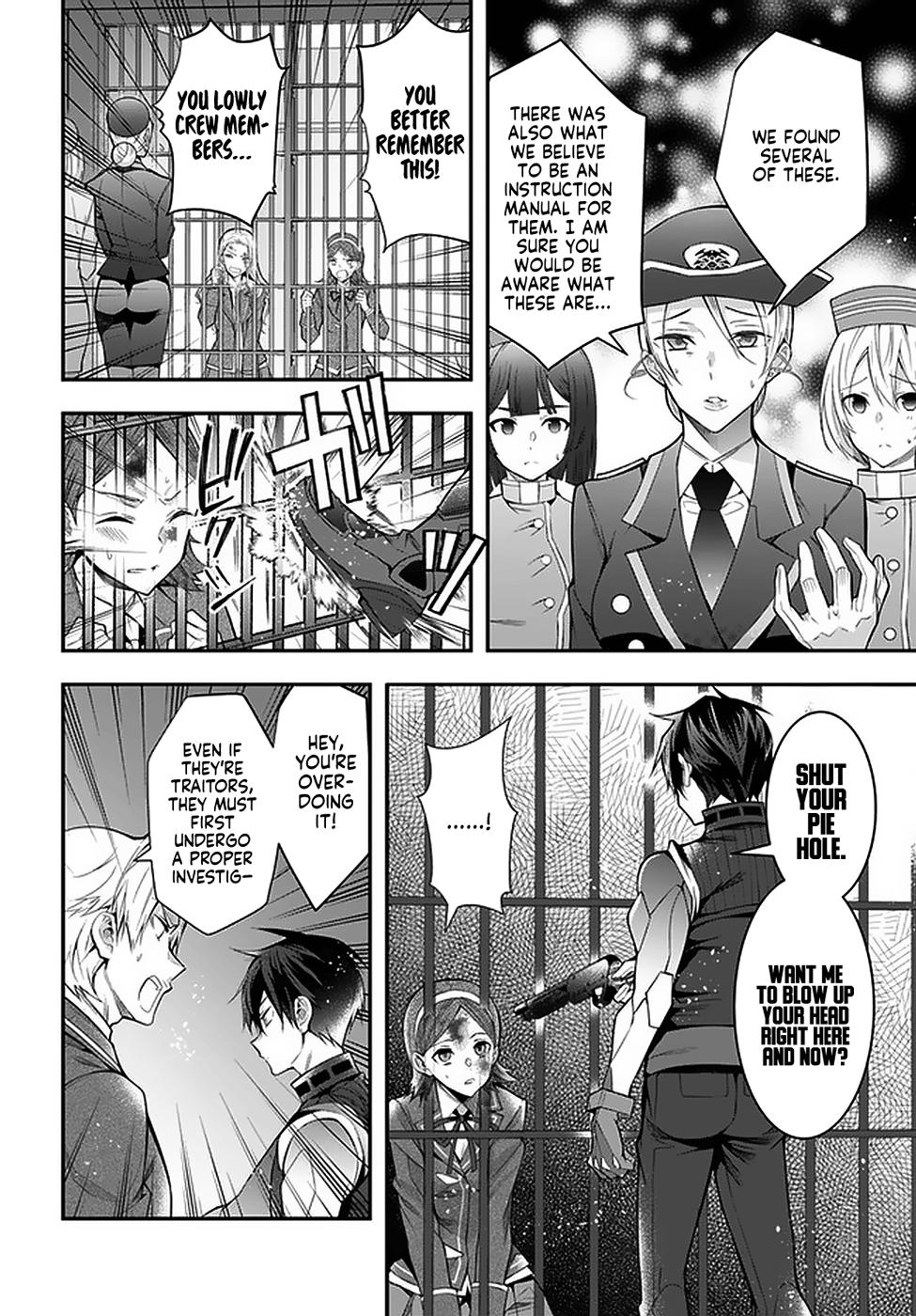 Otomege Sekai wa Mob ni Kibishii Sekai Desu Chap 29 - Next Chap 30