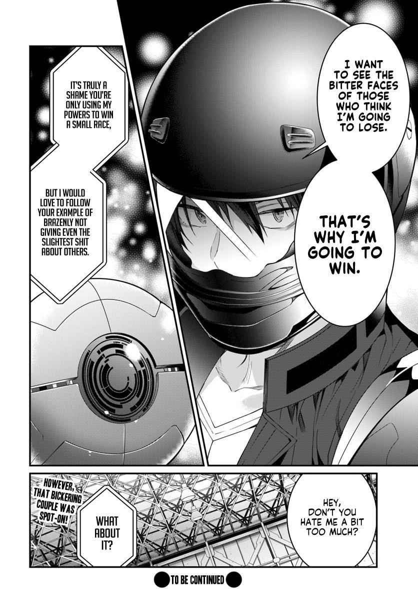 Otomege Sekai wa Mob ni Kibishii Sekai Desu Chap 20 - Next Chap 21