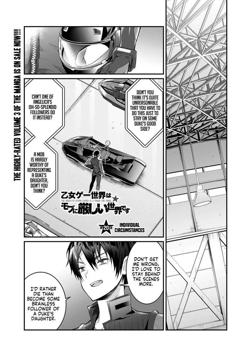 Otomege Sekai wa Mob ni Kibishii Sekai Desu Chap 20 - Next Chap 21
