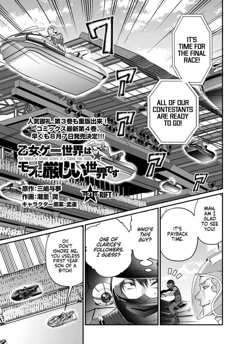 Otomege Sekai wa Mob ni Kibishii Sekai Desu Chap 21 - Next Chap 22