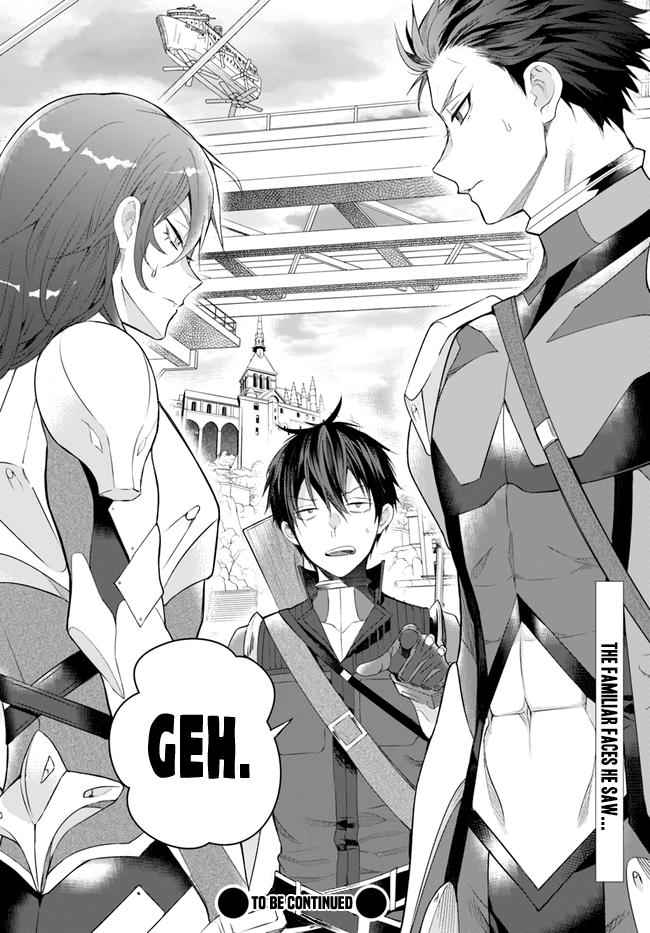 Otomege Sekai wa Mob ni Kibishii Sekai Desu Chap 22 - Next Chap 23