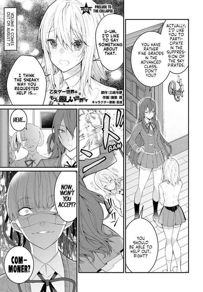 Otomege Sekai wa Mob ni Kibishii Sekai Desu Chap 22 - Next Chap 23