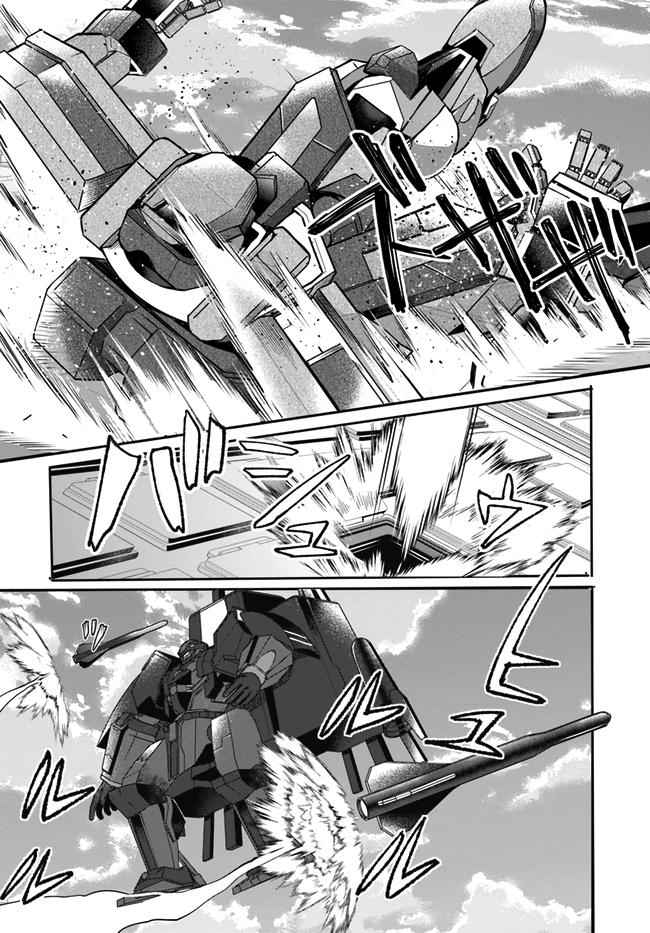 Otomege Sekai wa Mob ni Kibishii Sekai Desu Chap 23 - Next Chap 24