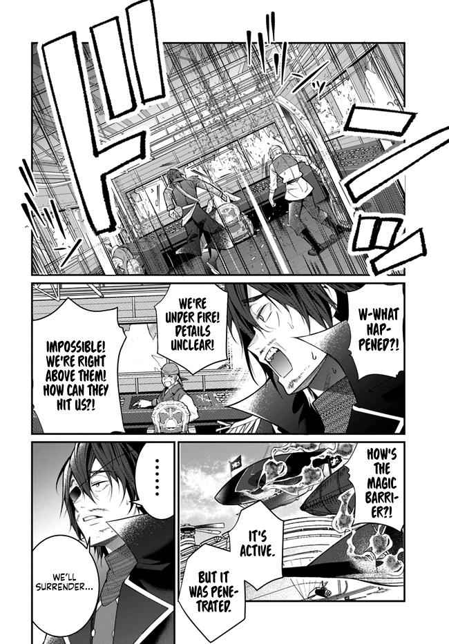 Otomege Sekai wa Mob ni Kibishii Sekai Desu Chap 23 - Next Chap 24
