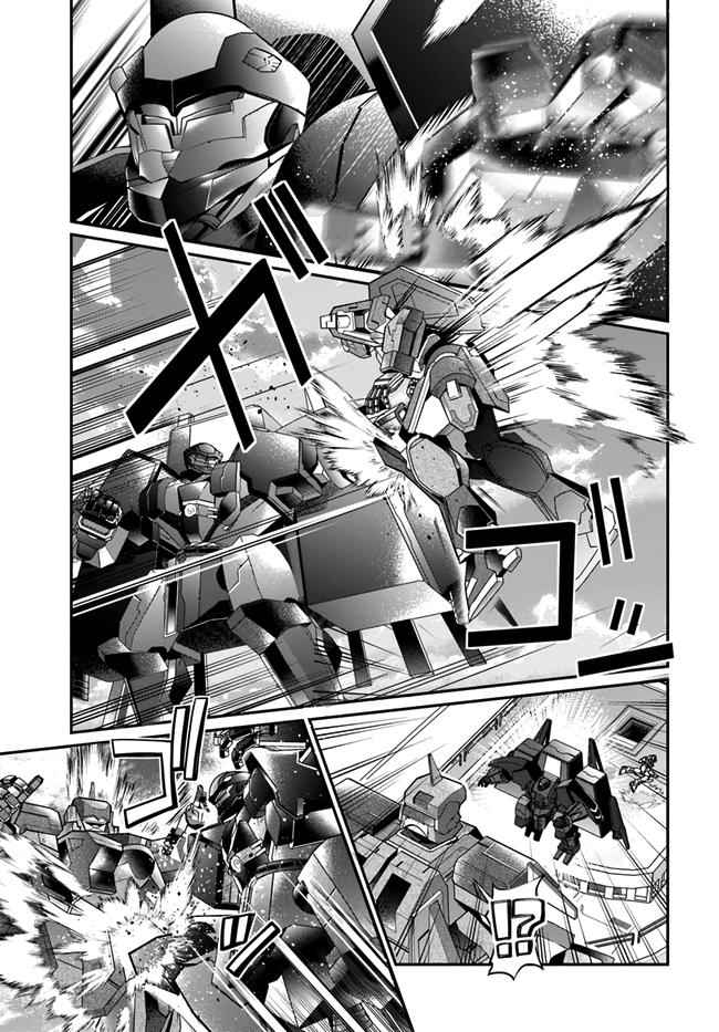 Otomege Sekai wa Mob ni Kibishii Sekai Desu Chap 23 - Next Chap 24