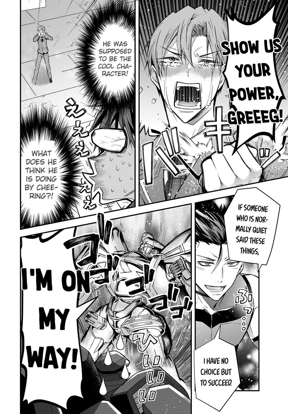 Otomege Sekai wa Mob ni Kibishii Sekai Desu Chap 37 - Next Chap 38