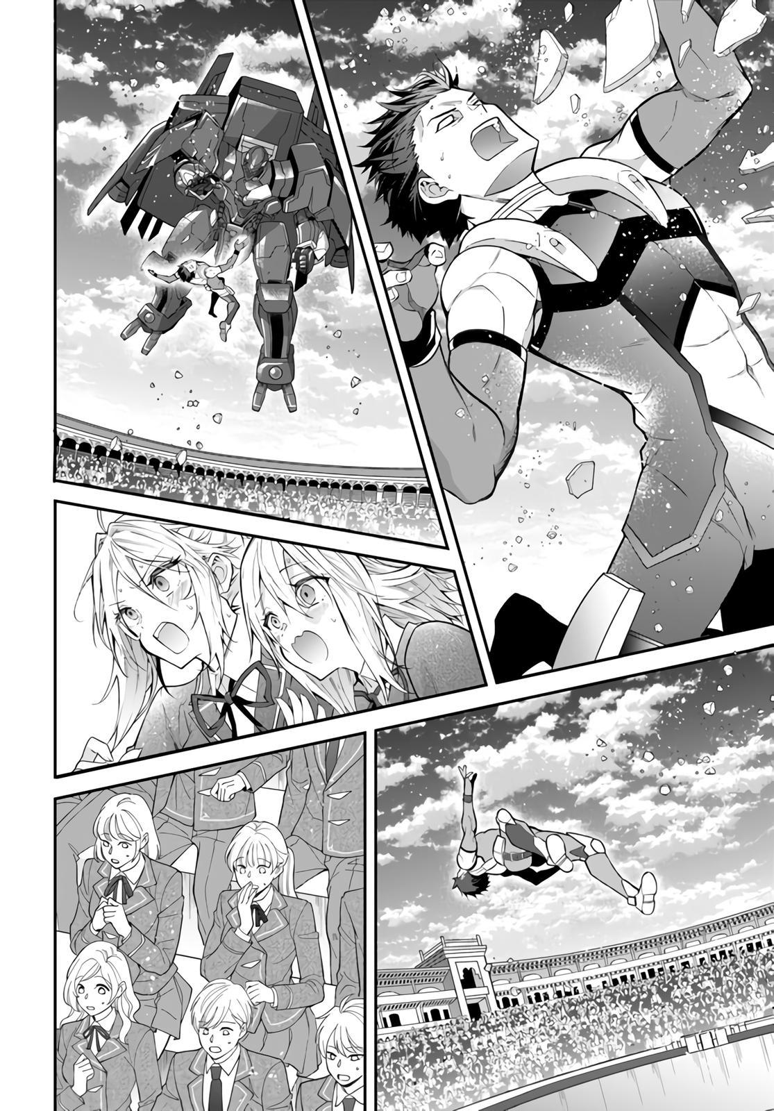 Otomege Sekai wa Mob ni Kibishii Sekai Desu Chap 37 - Next Chap 38