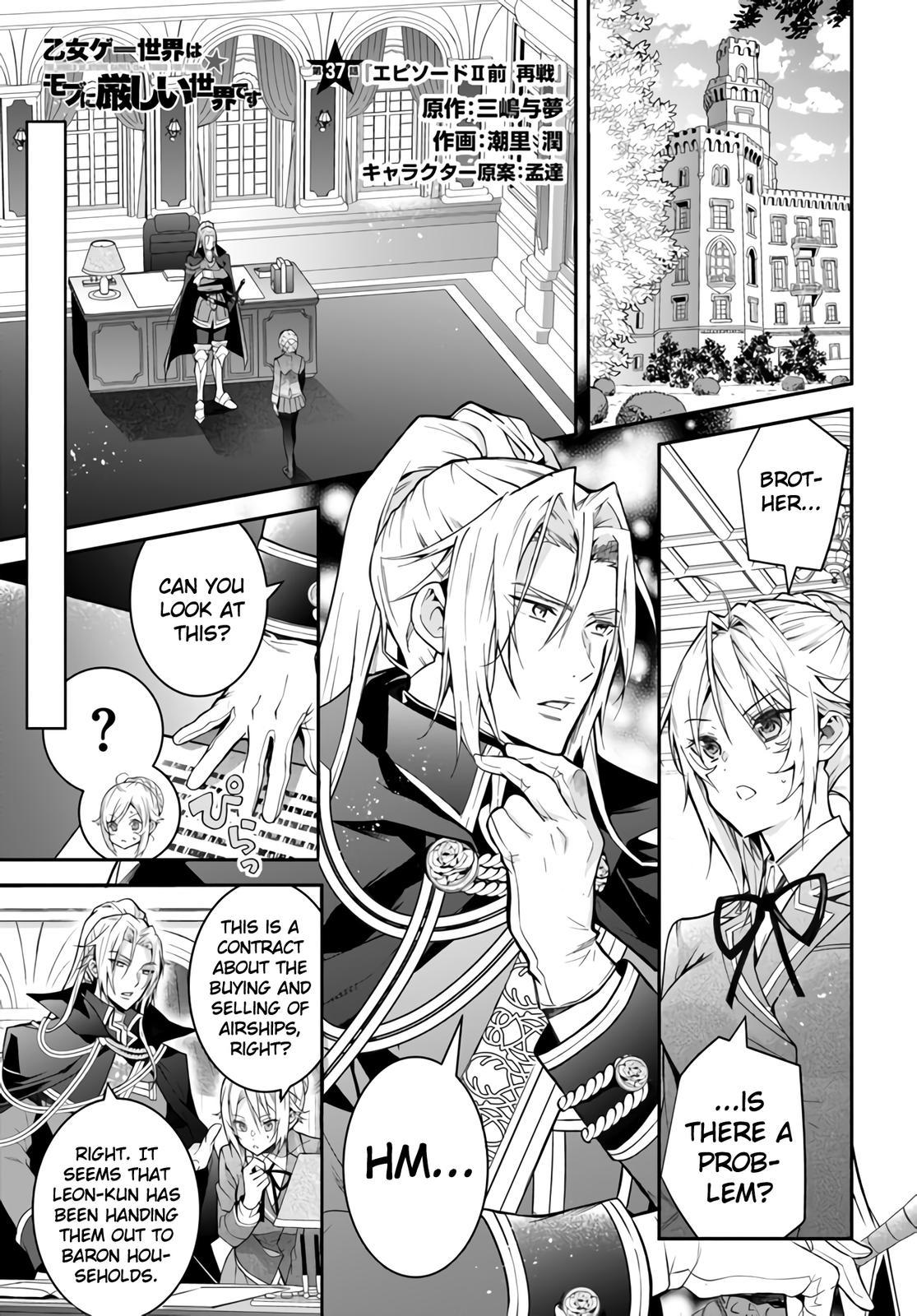 Otomege Sekai wa Mob ni Kibishii Sekai Desu Chap 37 - Next Chap 38