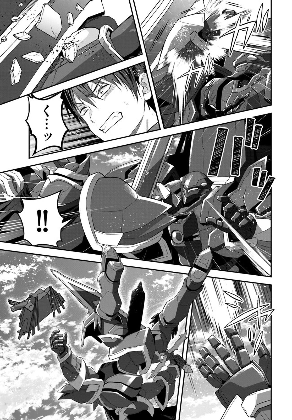 Otomege Sekai wa Mob ni Kibishii Sekai Desu Chap 35 - Next Chap 36