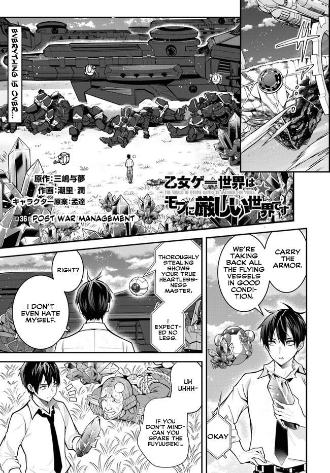 Otomege Sekai wa Mob ni Kibishii Sekai Desu Chap 36 - Next Chap 37