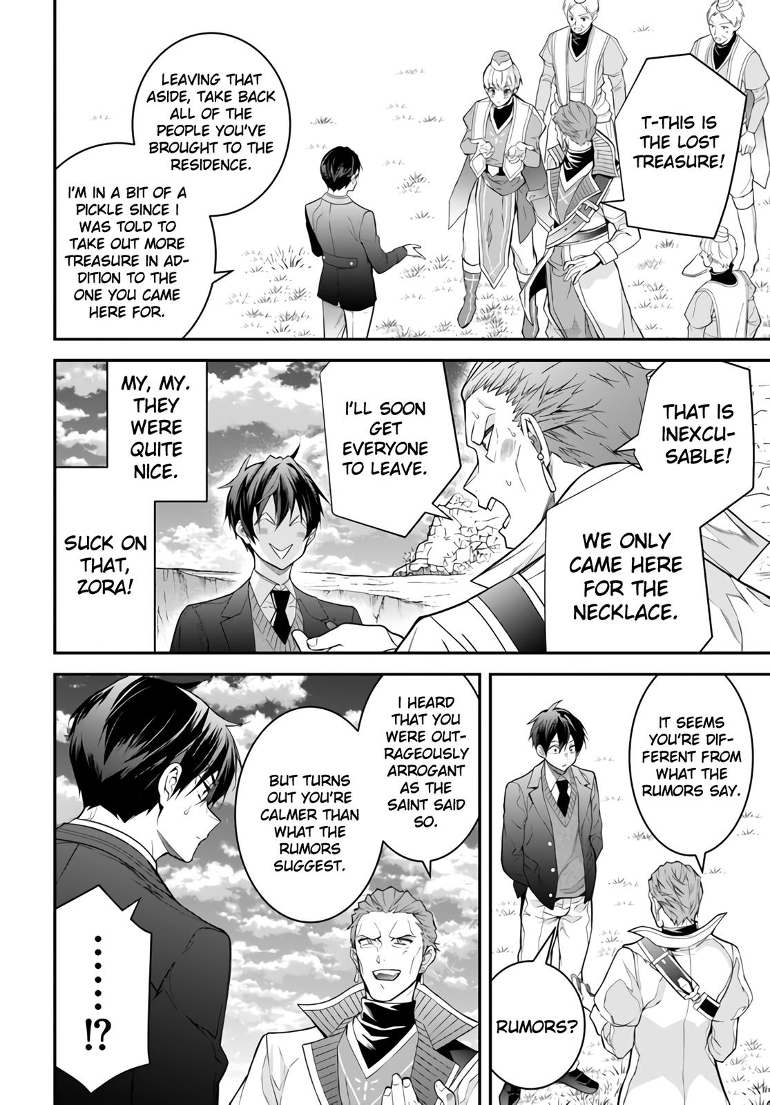 Otomege Sekai wa Mob ni Kibishii Sekai Desu Chap 38 - Next Chap 39