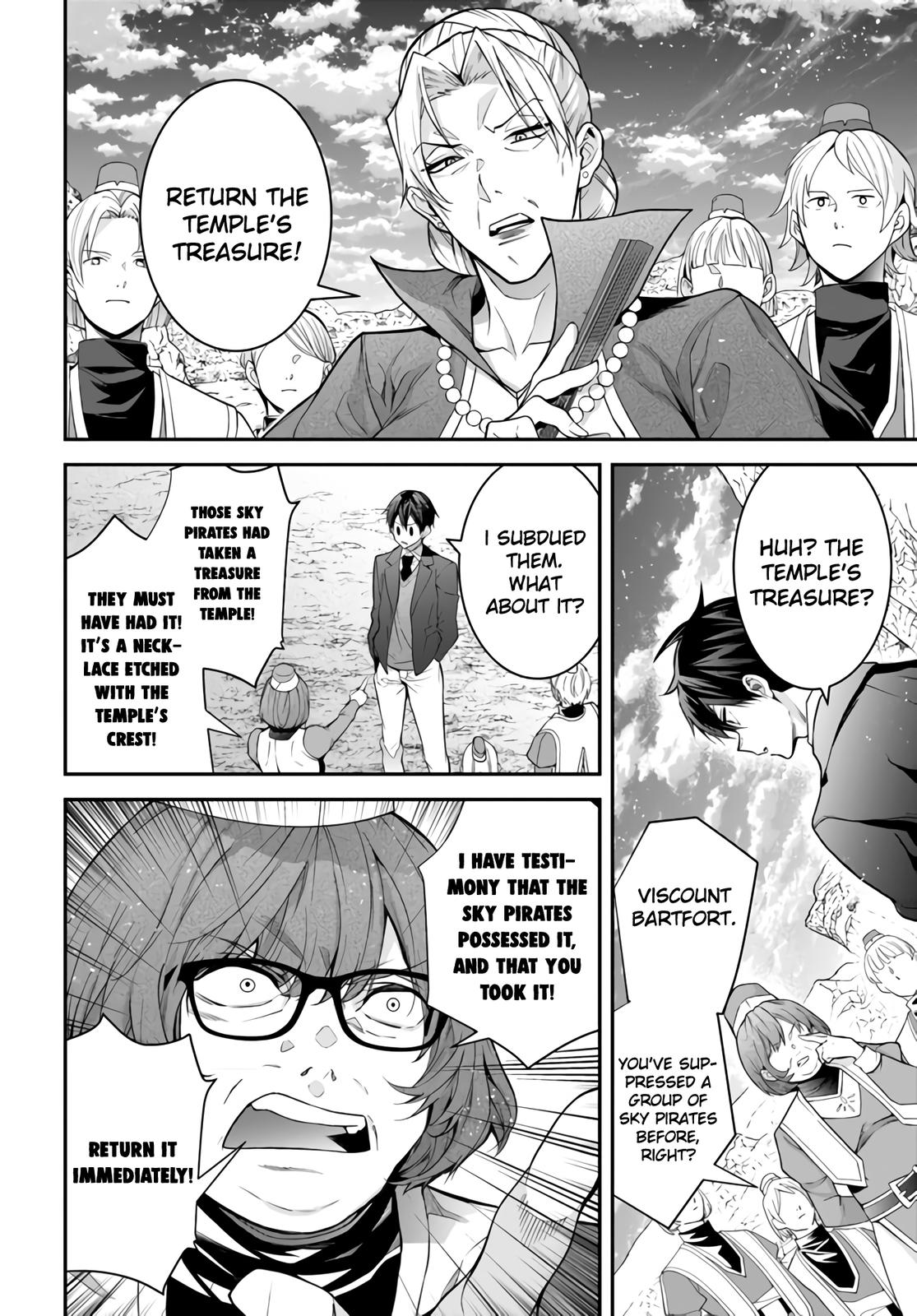 Otomege Sekai wa Mob ni Kibishii Sekai Desu Chap 38 - Next Chap 39
