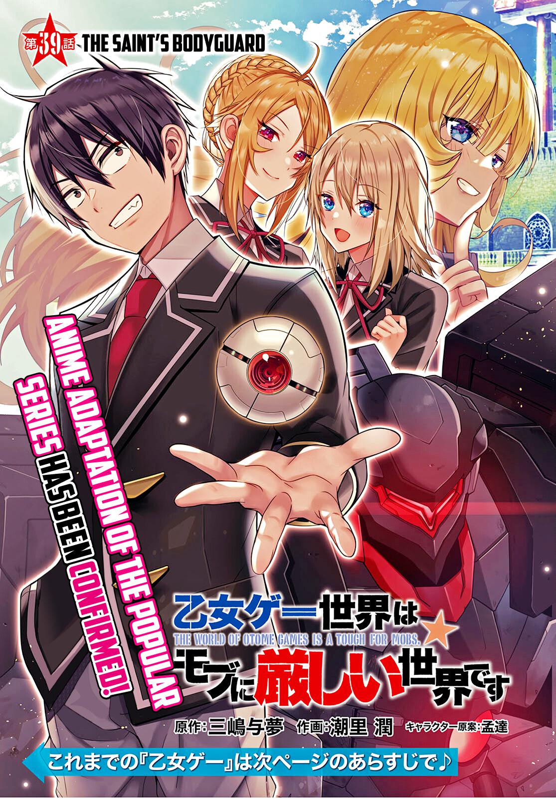 Otomege Sekai wa Mob ni Kibishii Sekai Desu Chap 39 - Next Chap 40