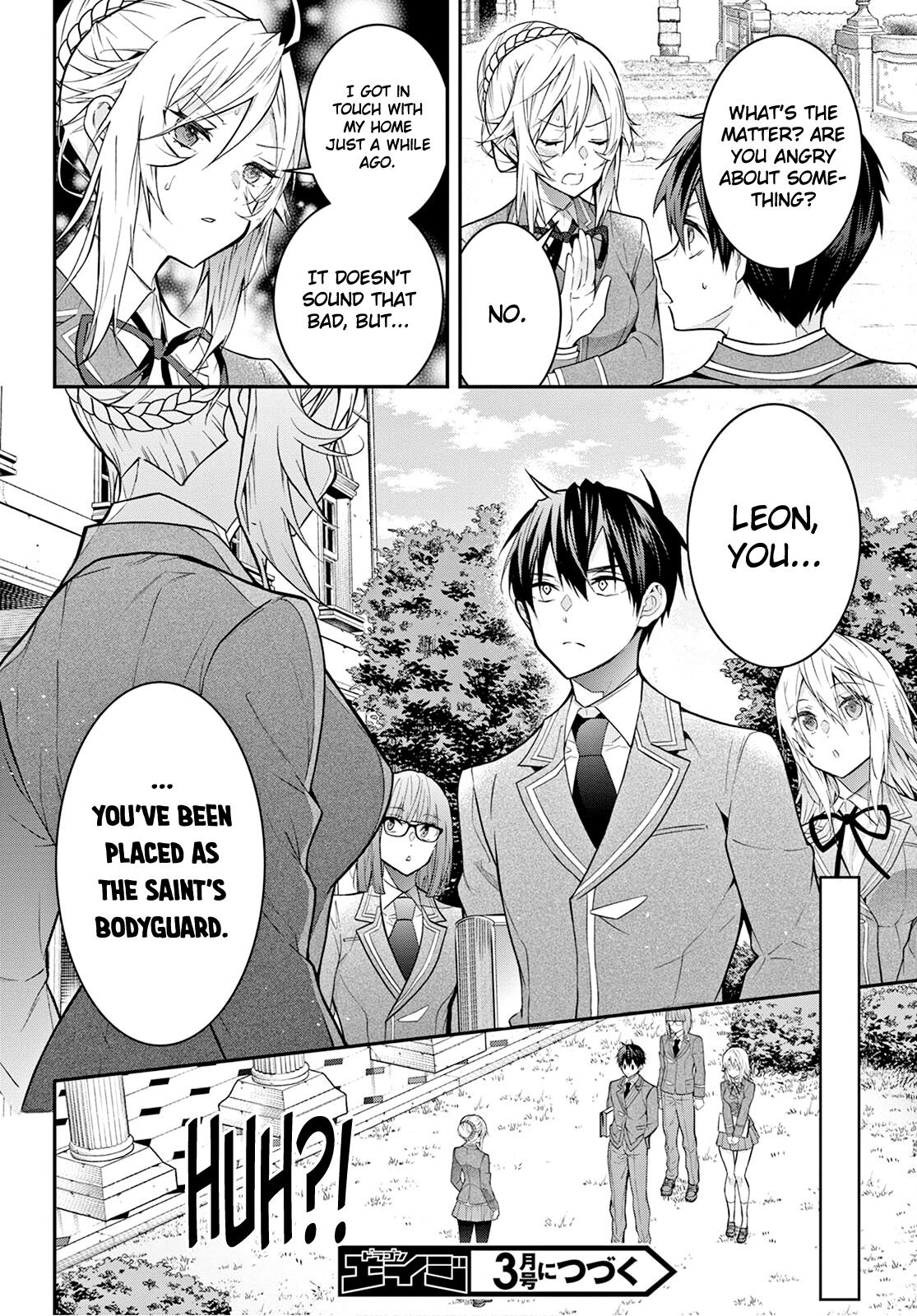 Otomege Sekai wa Mob ni Kibishii Sekai Desu Chap 39 - Next Chap 40