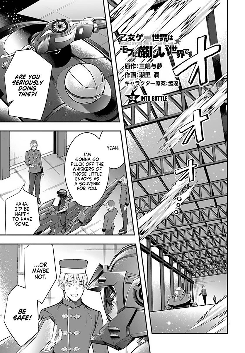 Otomege Sekai wa Mob ni Kibishii Sekai Desu Chap 30 - Next Chap 31