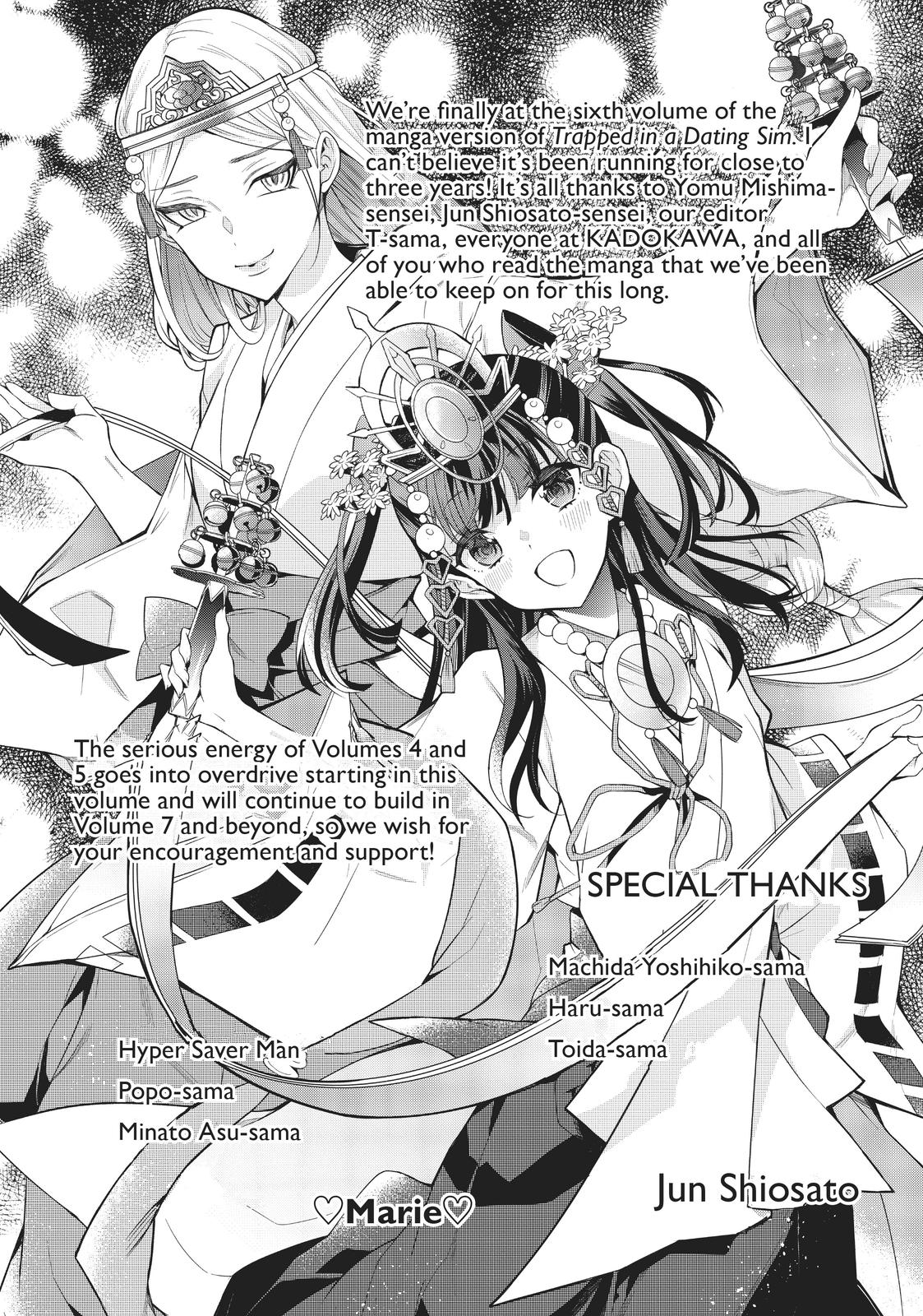 Otomege Sekai wa Mob ni Kibishii Sekai Desu Chap 30.5 - Next Chap 31.5
