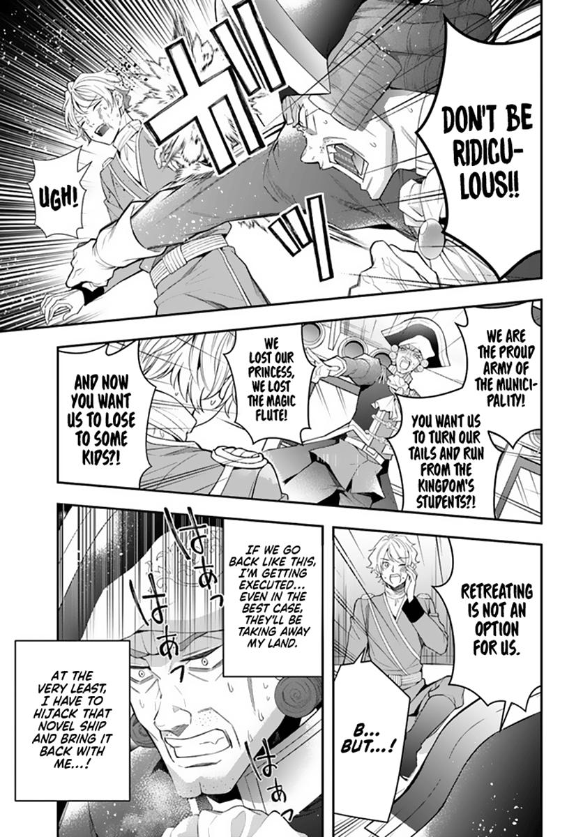 Otomege Sekai wa Mob ni Kibishii Sekai Desu Chap 33 - Next Chap 34