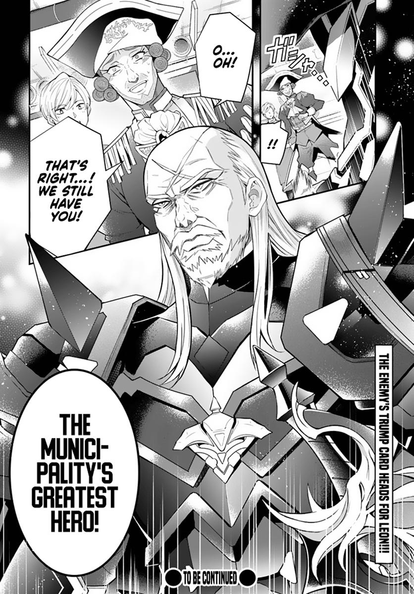 Otomege Sekai wa Mob ni Kibishii Sekai Desu Chap 33 - Next Chap 34