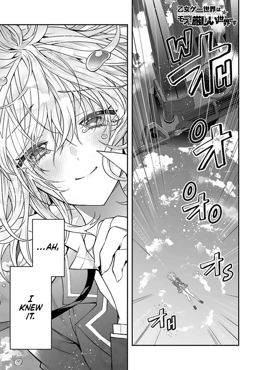 Otomege Sekai wa Mob ni Kibishii Sekai Desu Chap 33 - Next Chap 34