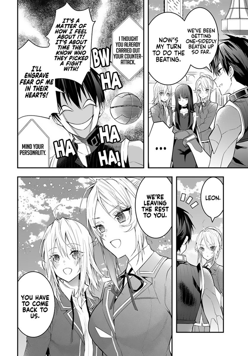 Otomege Sekai wa Mob ni Kibishii Sekai Desu Chap 33 - Next Chap 34