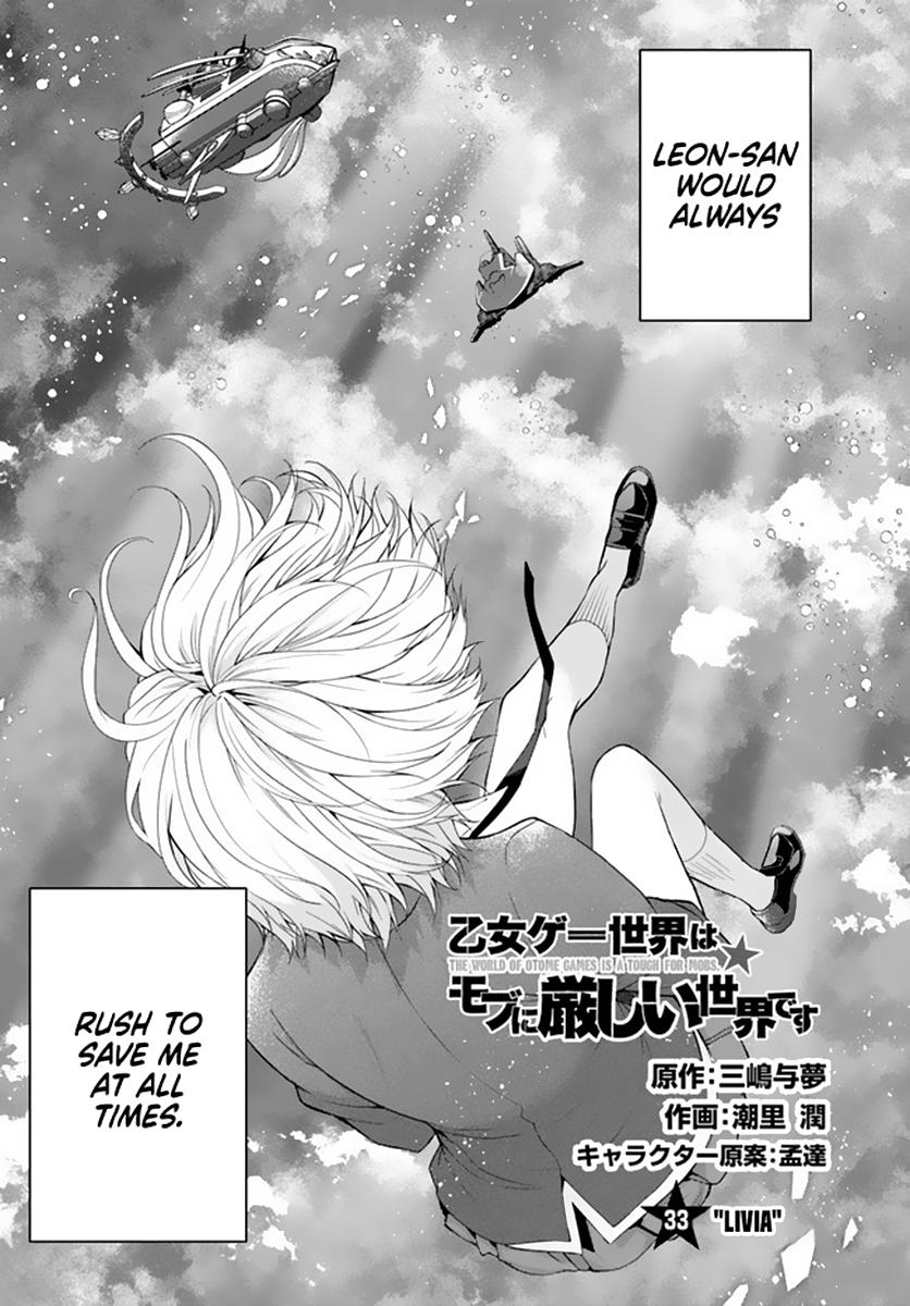 Otomege Sekai wa Mob ni Kibishii Sekai Desu Chap 33 - Next Chap 34