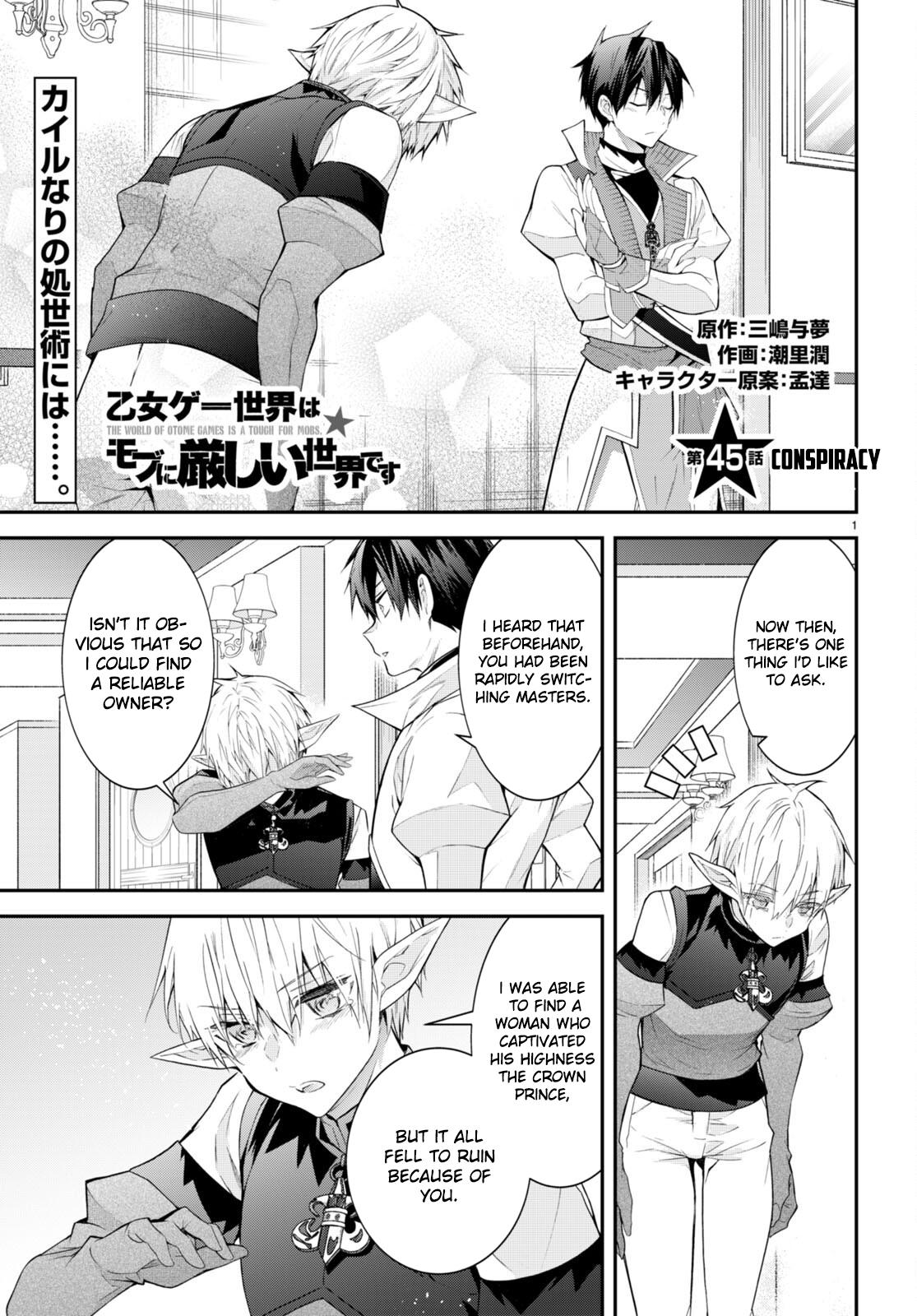 Otomege Sekai wa Mob ni Kibishii Sekai Desu Chap 45 - Next Chap 46